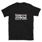 Woman Life Freedom T20 – Unisex T-Shirt