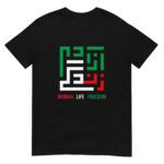 Woman Life Freedom T36 – Unisex T-Shirt