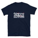 Woman Life Freedom T20 – Unisex T-Shirt - Image 2