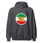 Shir o Khorshid H13 - Unisex Hoodie - Image 6